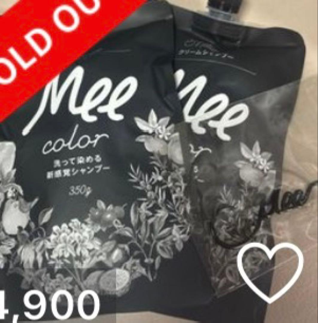 Mee color 洗って染める新感覚シャンプー350g