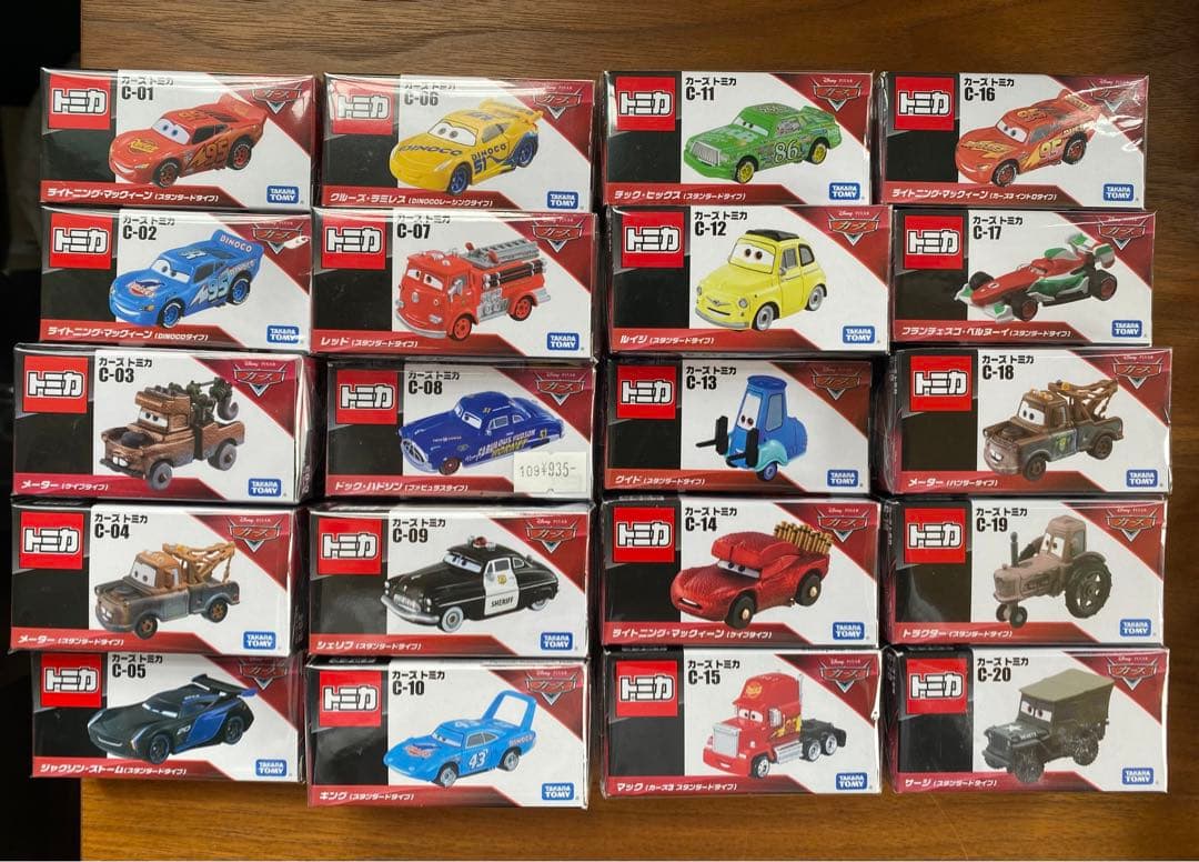 カーズ トミカ まとめ売り 全50台 - メルカリ