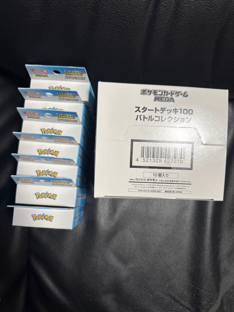 ぎ*が様 ポケカ　スタートデッキ100バトルコレクション　インナーカートン　テー