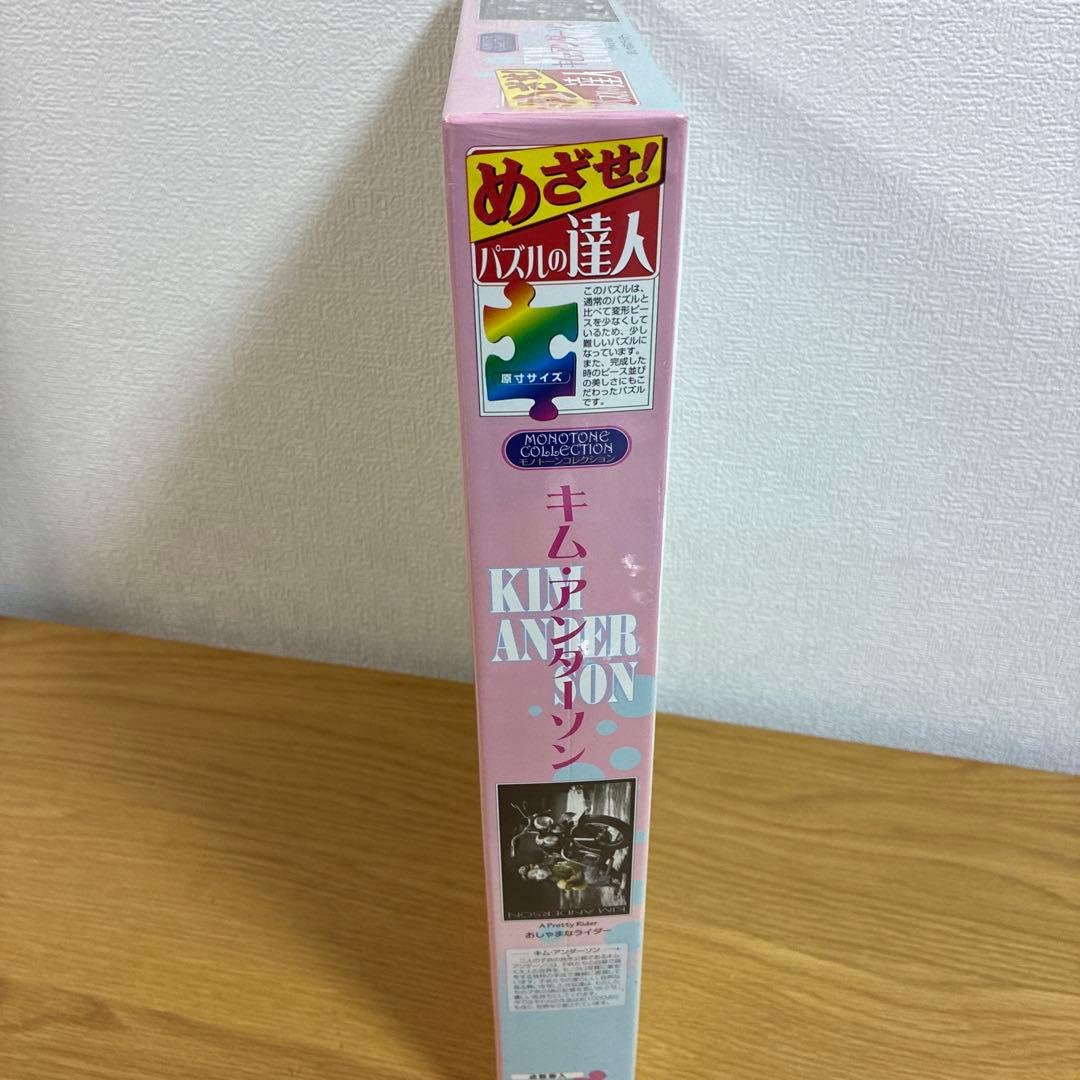 キム・アンダーソン おしゃまなライダー ジグソーパズル 1000ピース 未