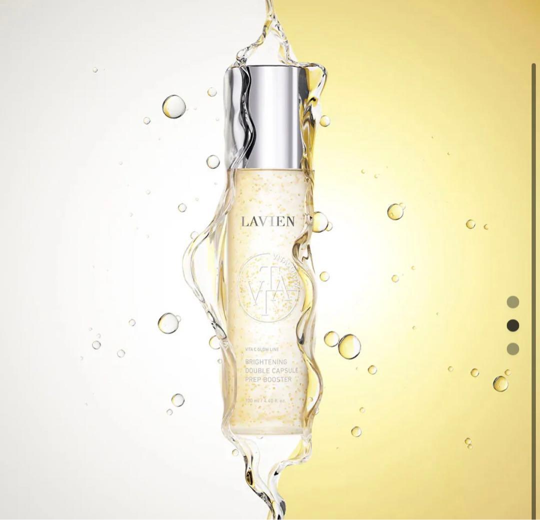 【完売品】VITA C GLOW LINE ブースター