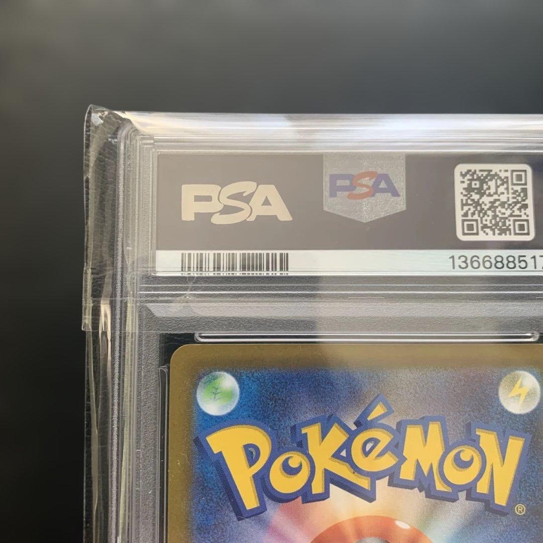 メガリザードンx ex psa10 094/080 SR - メルカリ