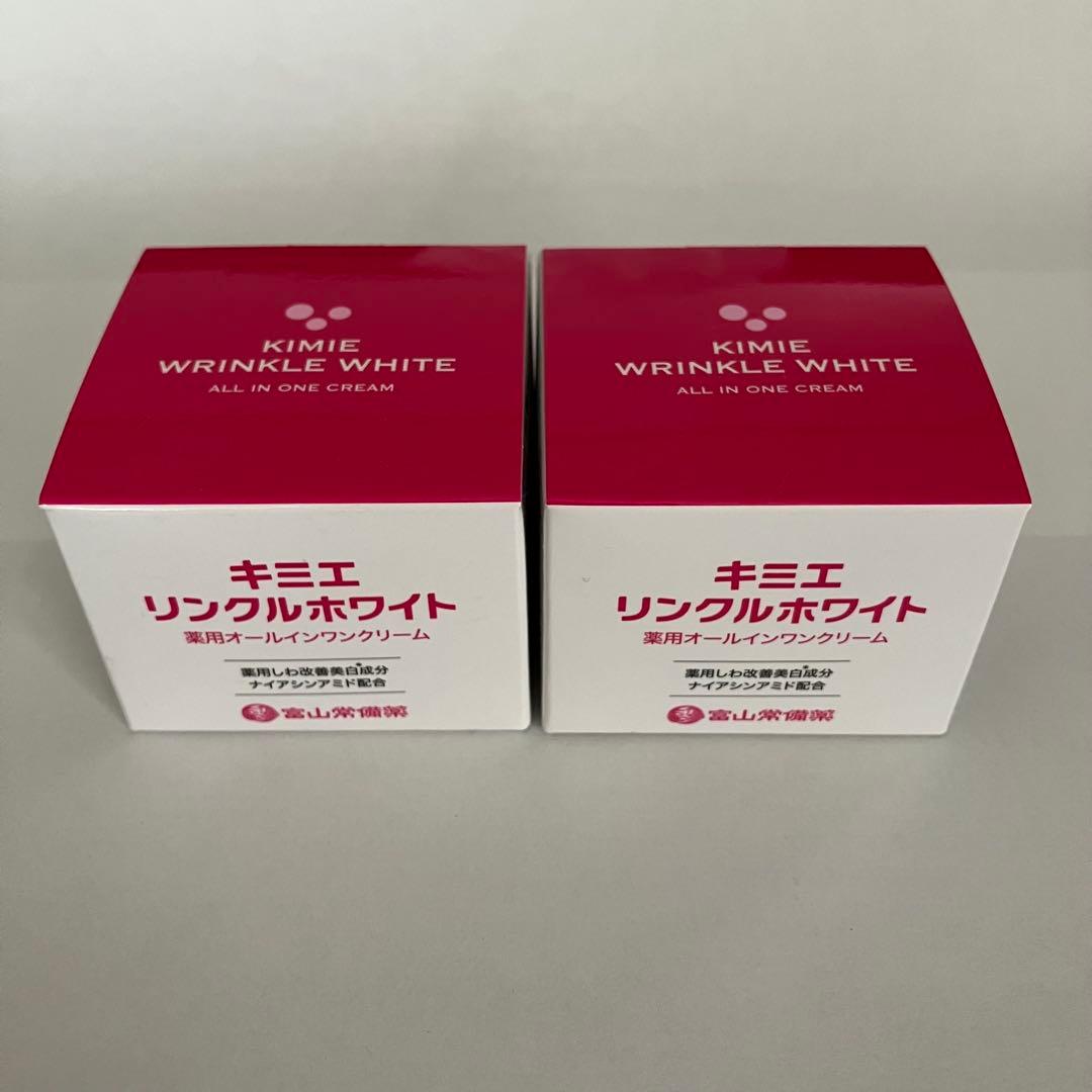 キミエ リンクルホワイト KIMIE WRINKLE WHITE