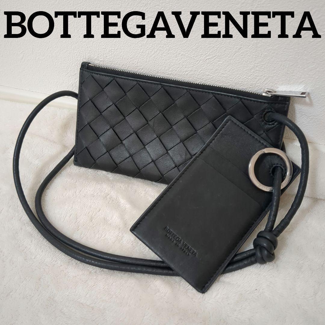 BOTTEGAVENETA　ウォレット　ネックストラップ　カードケース