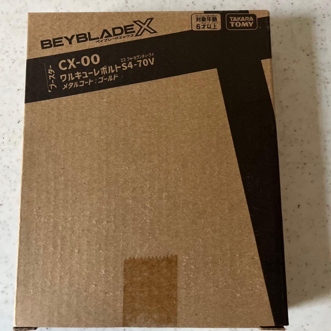 【未開封】ワルキューレボルトS4-70V メタルコートゴールド