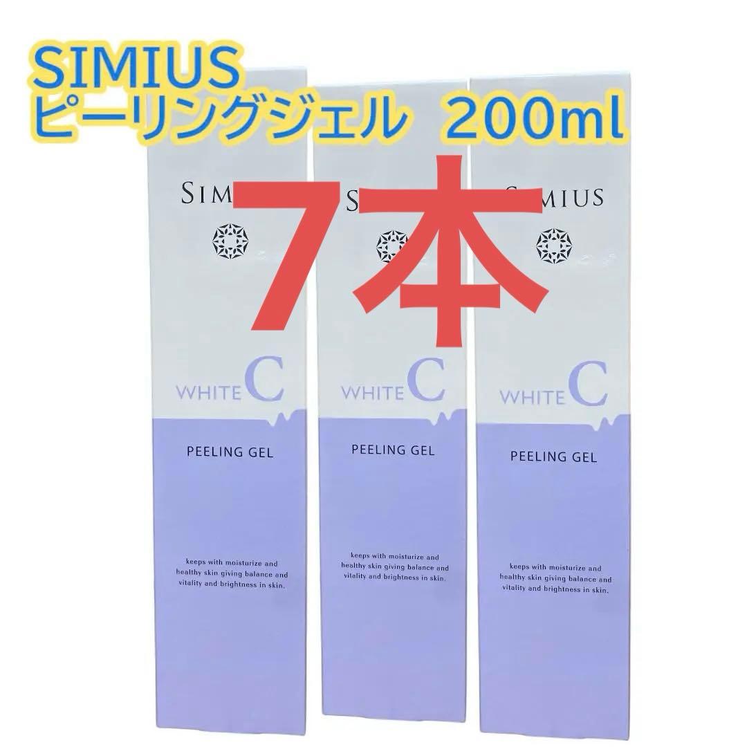 シミウス　ピーリングジェル　7本セット　simius