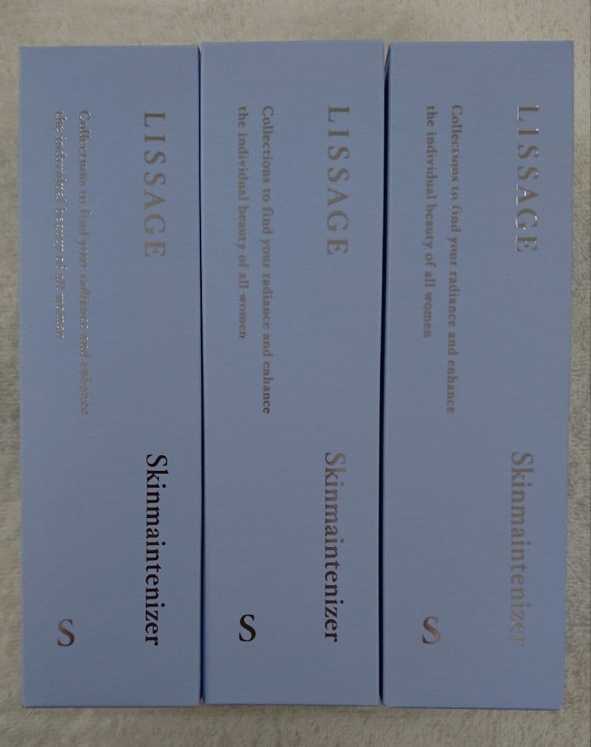 リサージ　スキンメインテナイザーS【3本セット・新品・未開封品】