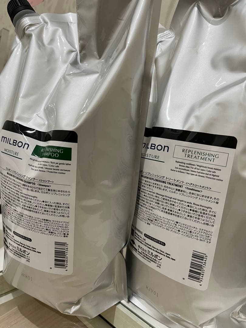 グローバルミルボン　リプレニッシング　モイスチャー 2500mlセット