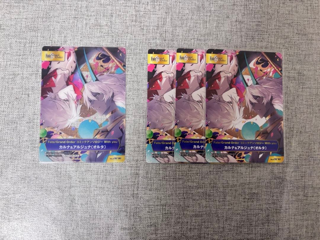 FGO ABTC アルジュナオルタ　カルナ