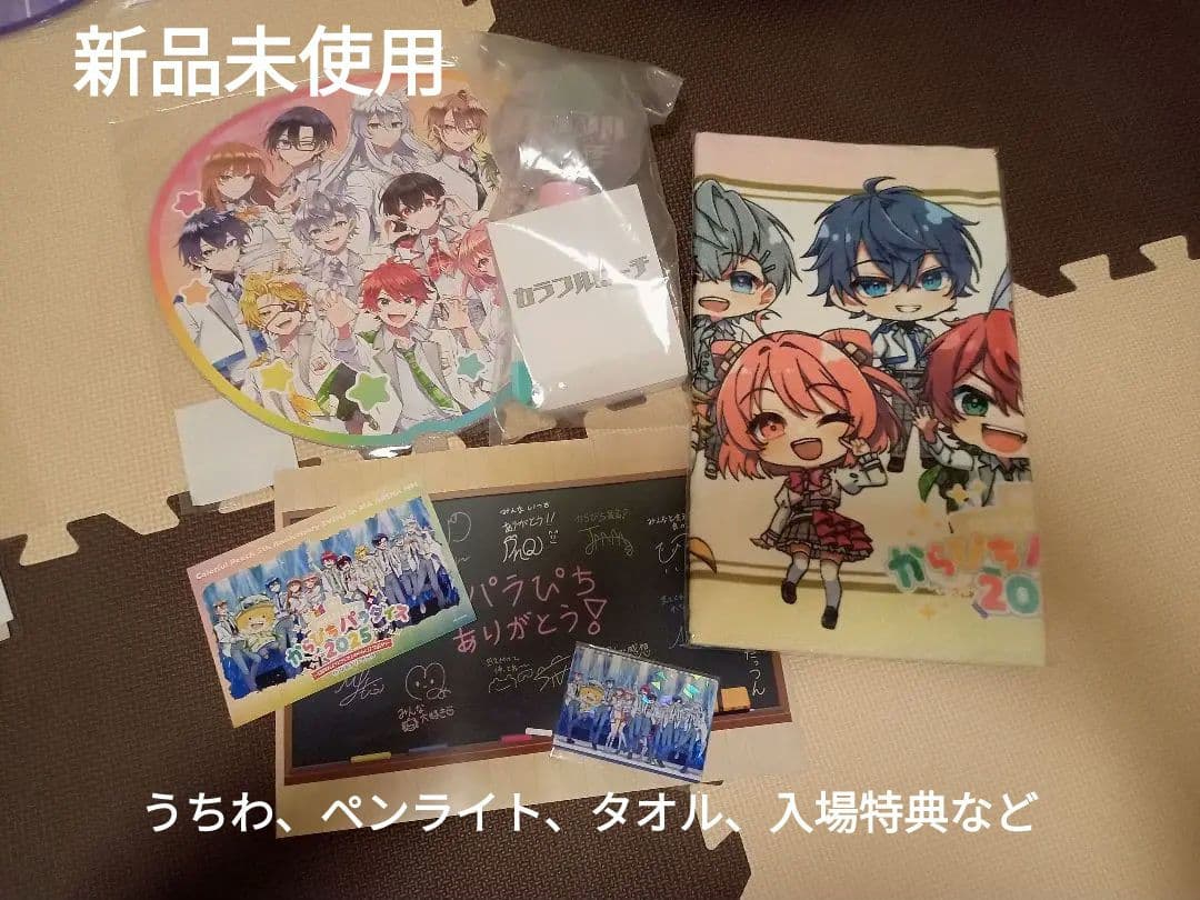 からぴちパラダイス2025　ペンライト　フェイスタオル　うちわ　トレカ カラフルピーチ からぴちパラダイス ペンライト タオル うちわ 全員