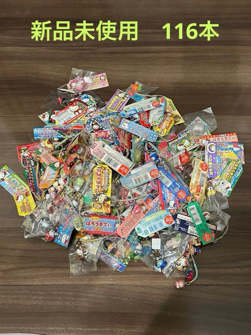 バラ売り不可　キティちゃん　根付け　ストラップ　ご当地　レア　廃盤もの多数