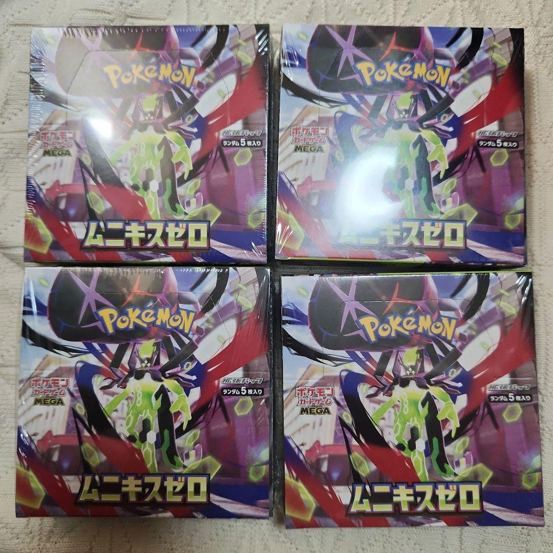 ポケモンカードゲーム ムニキスゼロ シュリンク付き4BOX シュリンク付】ポケモンカードゲーム 拡張パック ムニキスゼロ 4BOX