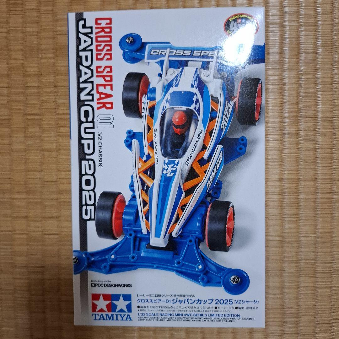 タミヤ ミニ四駆 クロススピアー01 ジャパンカップ2025 - メルカリ