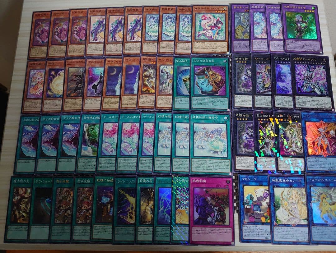 遊戯王OCG 妖精伝姫（フェアリーテイル） 本格構築済みデッキパーツ