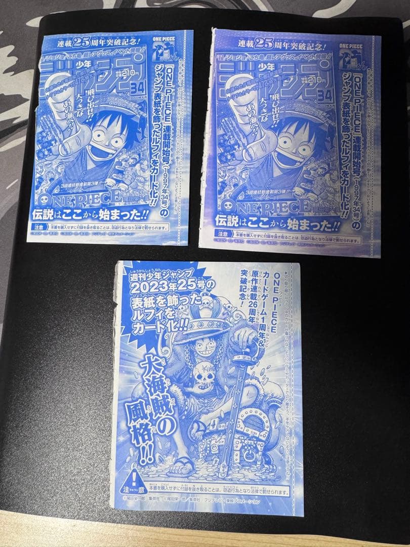 ワンピース カードゲーム 引退品　まとめ売り