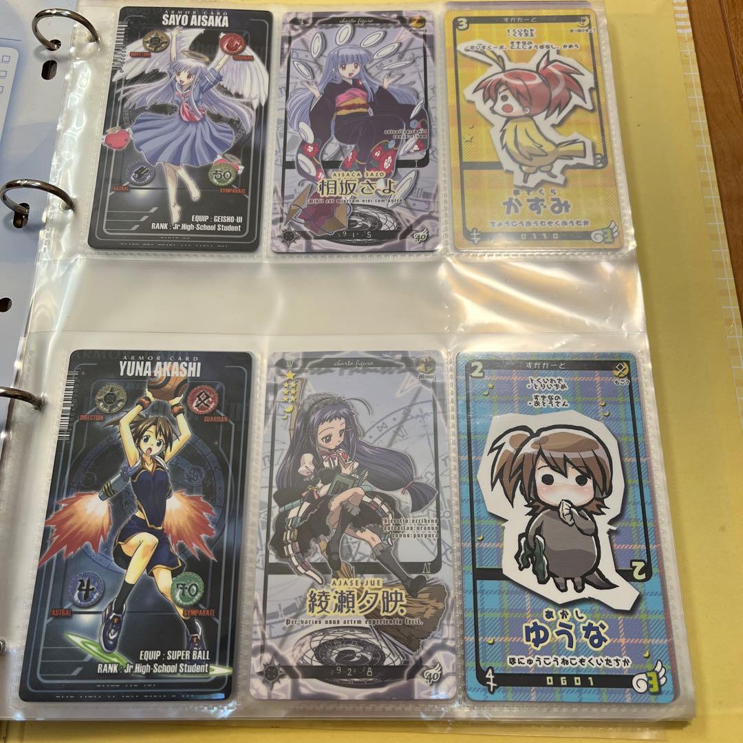 魔法先生ネギま！ ネオパクティオーカード64枚とオフィシャル