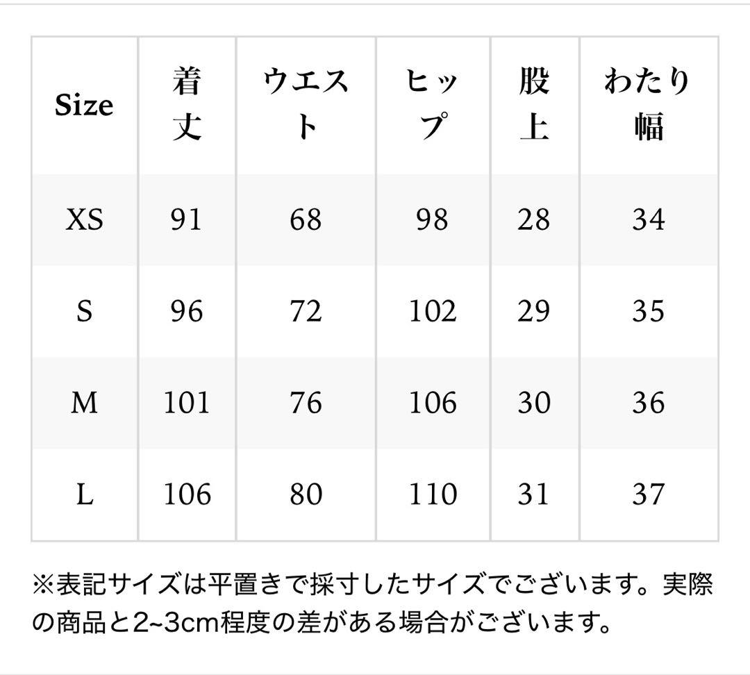 THE TOE Emirates Track Denim Pants ブラウン - メルカリ