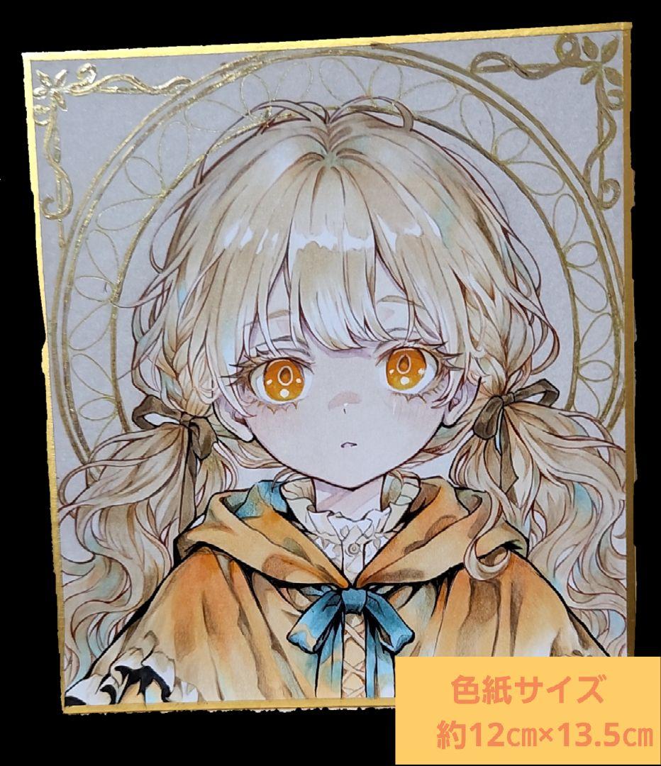 手描きアナログイラスト(アンティーク風)