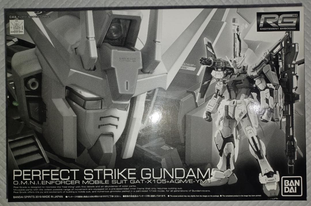 RG ガンダムSEED　プラモデルセット