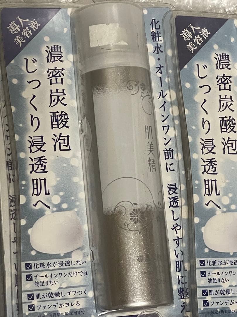肌美精 導入炭酸泡美容液90g ❌10pcs