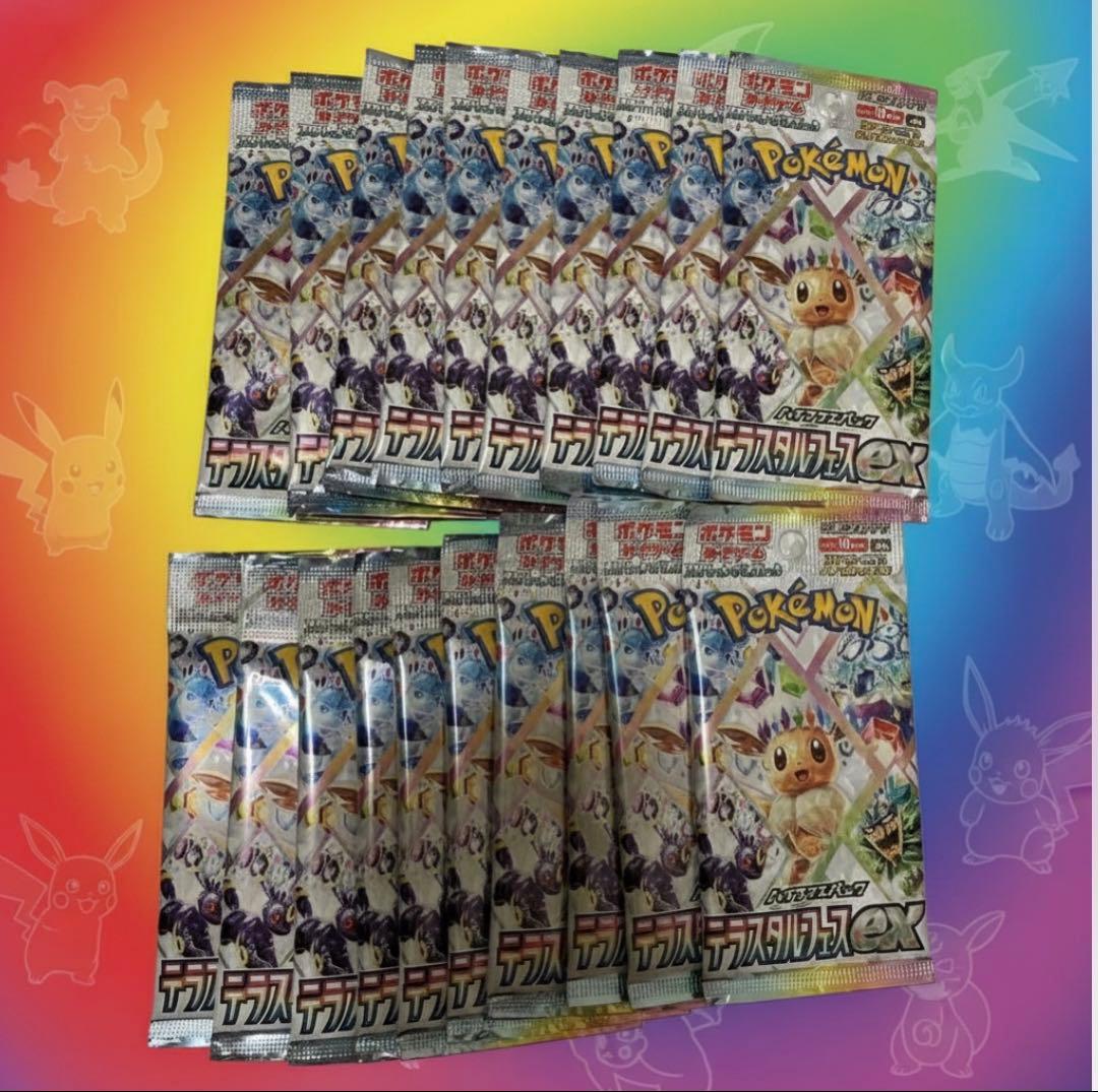 ポケモンカード テラスタルフェスex バラパック 20パック