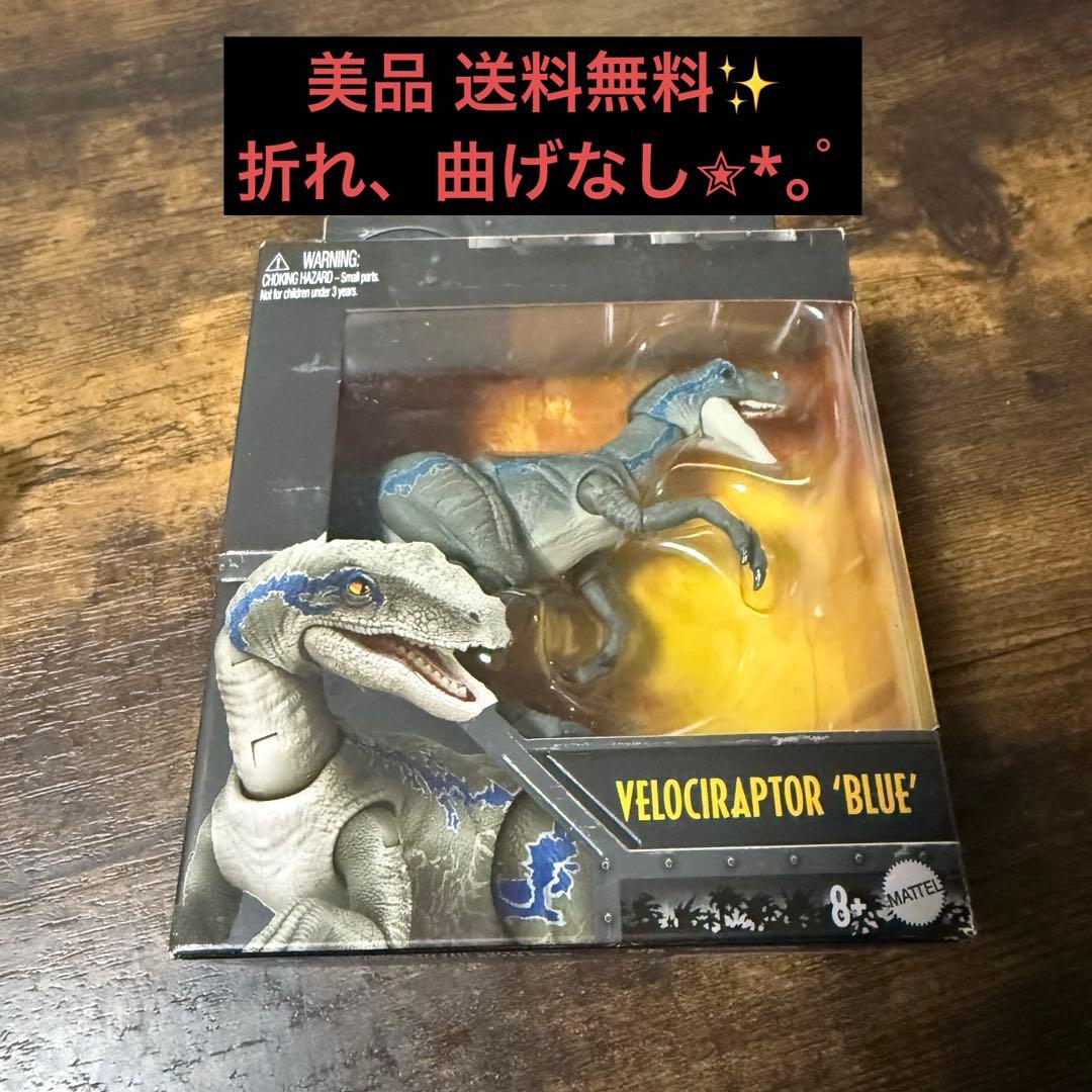 美品 折れ無ハモンドコレクション ヴェロキラプトル ブルー ジュラシックワールド