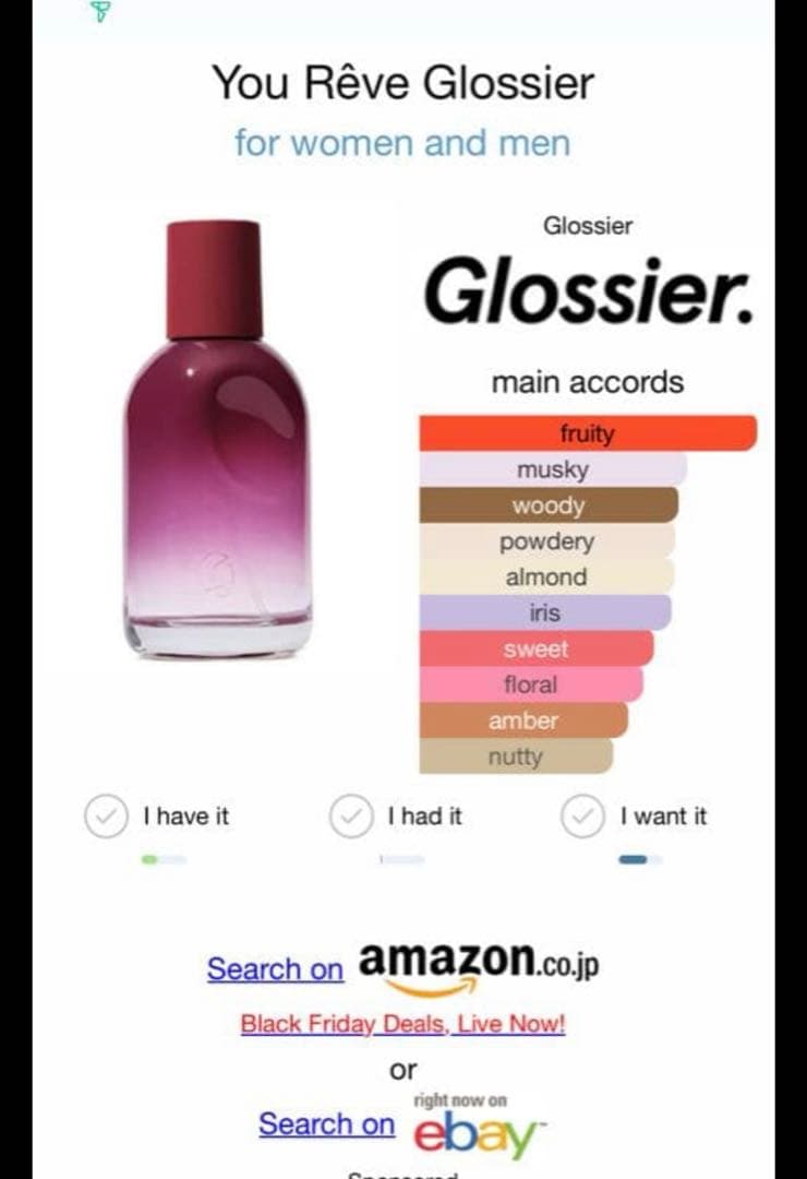 香水(女性用) Glossier You Reve