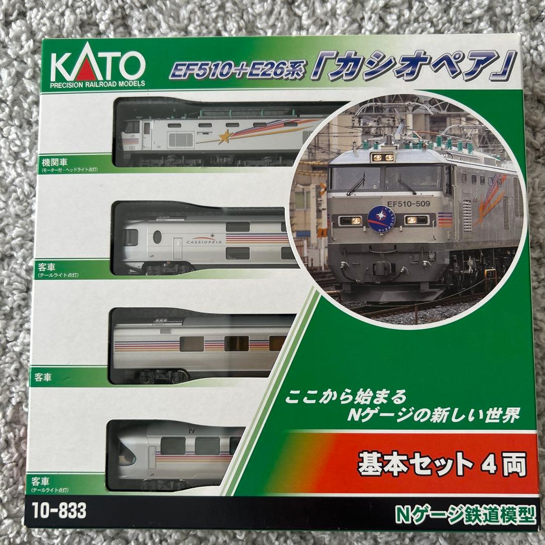 10-833 カシオペア 基本セット4両 Amazon | Nゲージ KATO 10-833 EF510形500番台・E26系客車