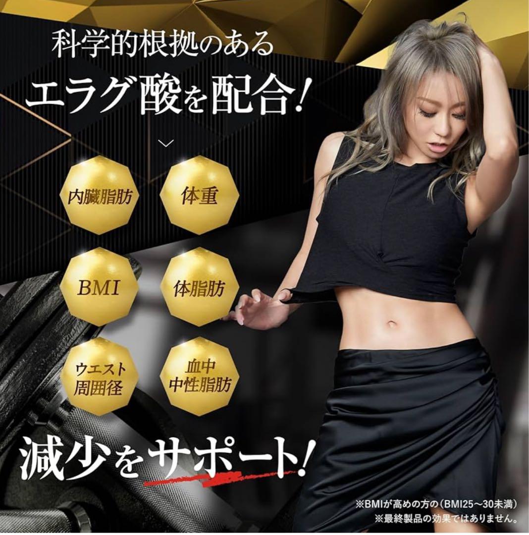 KILLER BURNER II 90粒 3袋セット