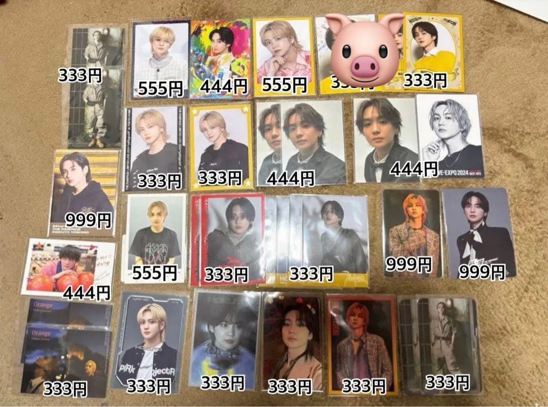 ランページ 吉野北人 トレカ フォトカ - メルカリ