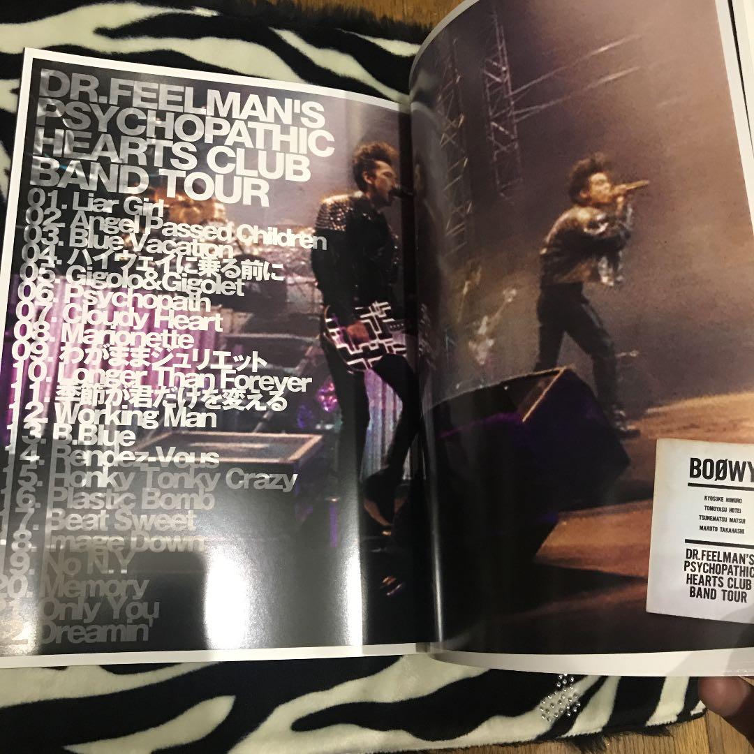 BOØWY 1224 film パンフレット - メルカリ