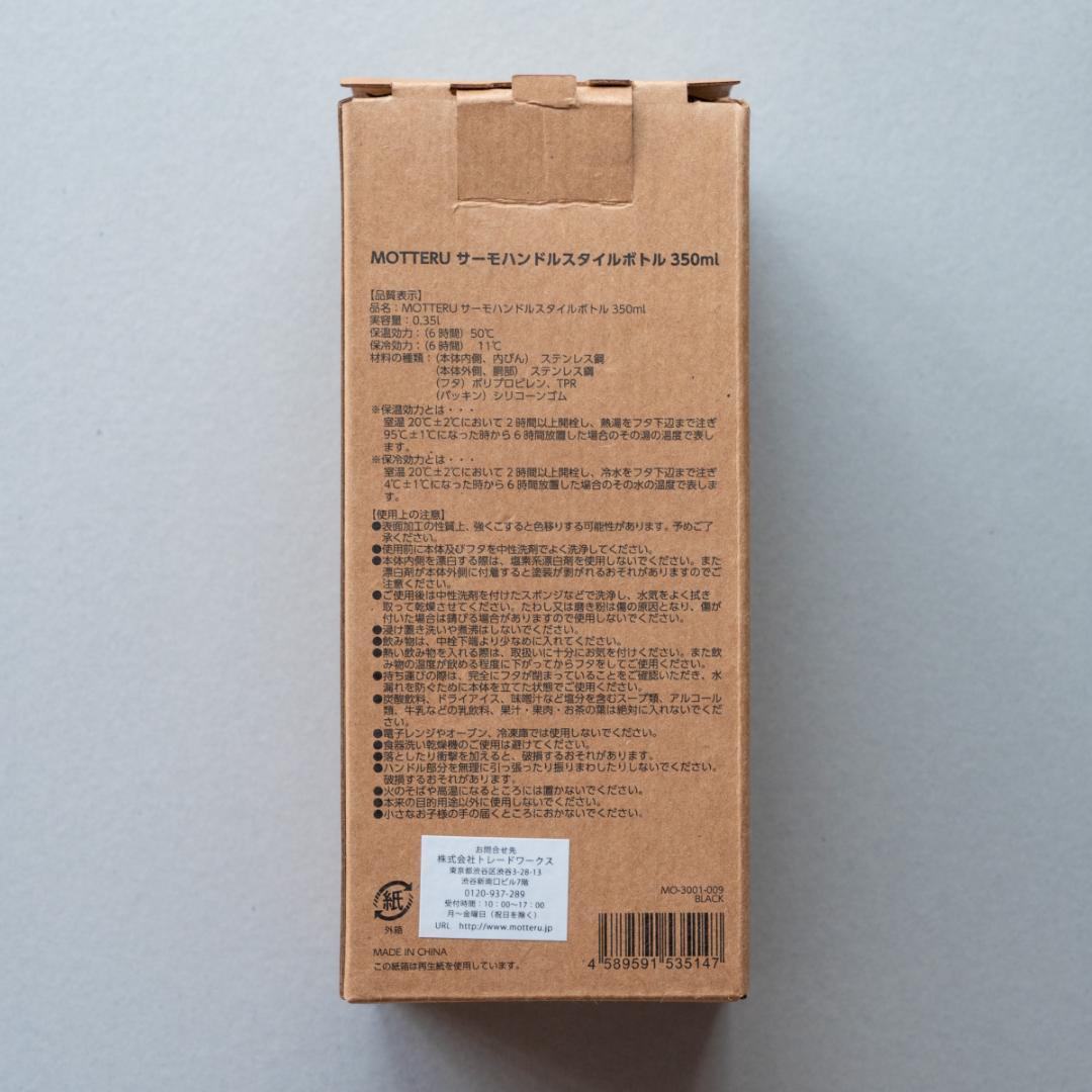 ANA×羽生結弦 YUZUボトル +YUZU【超希少品】 - メルカリ