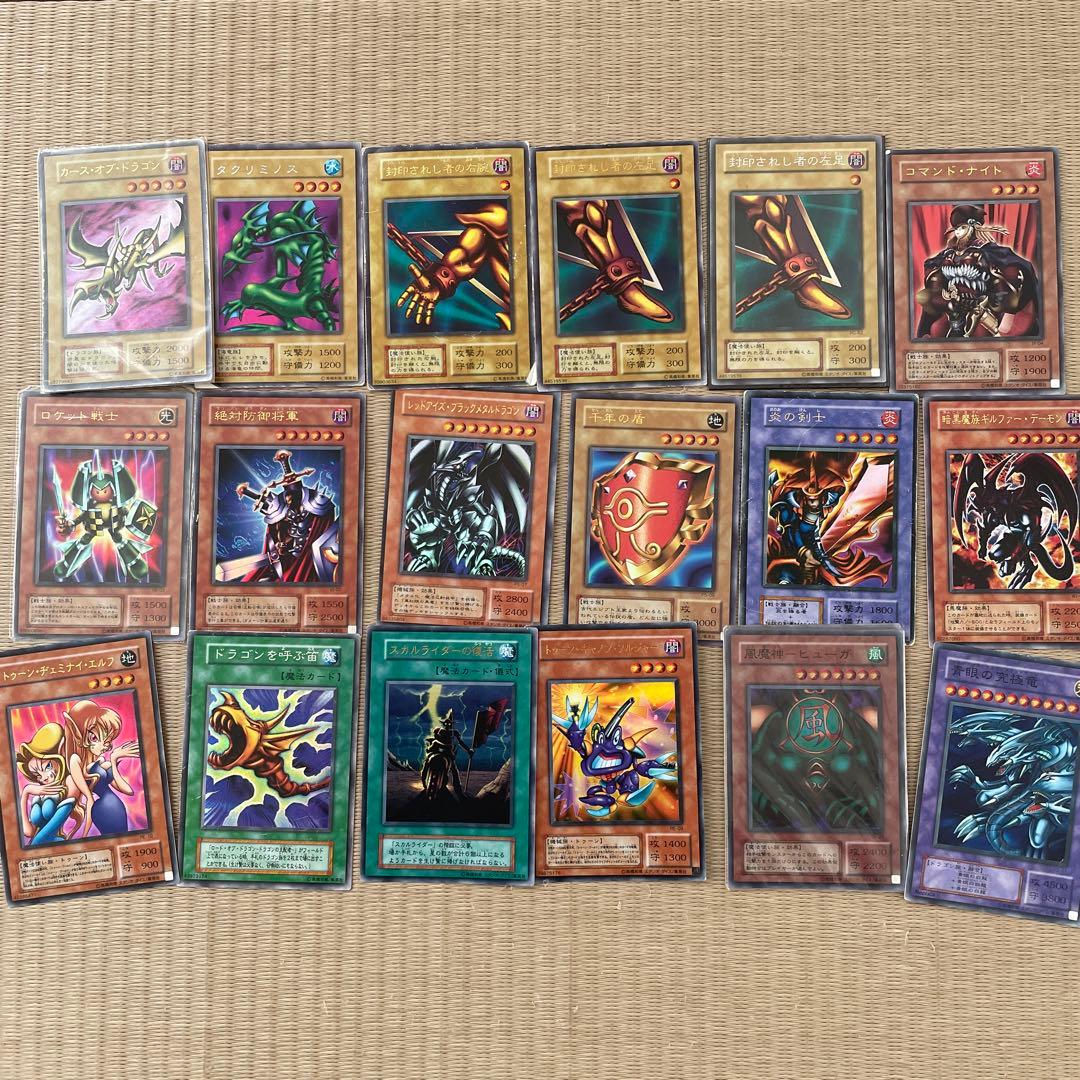 遊戯王カードまとめ売り47枚 送料込み - メルカリ