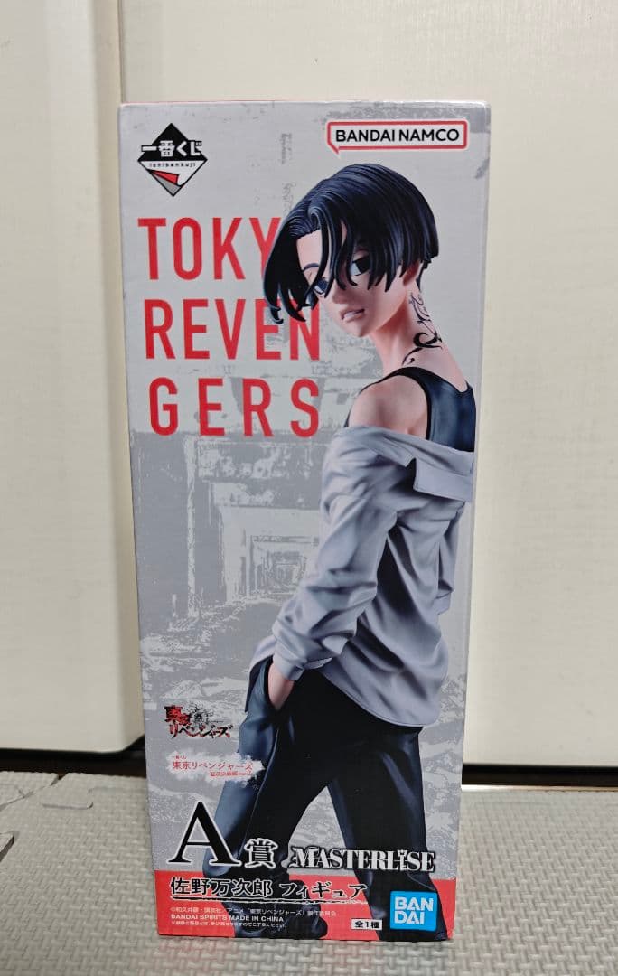 一番くじ 東京リベンジャーズ 聖夜決戦編Part2 A賞 佐野万次郎