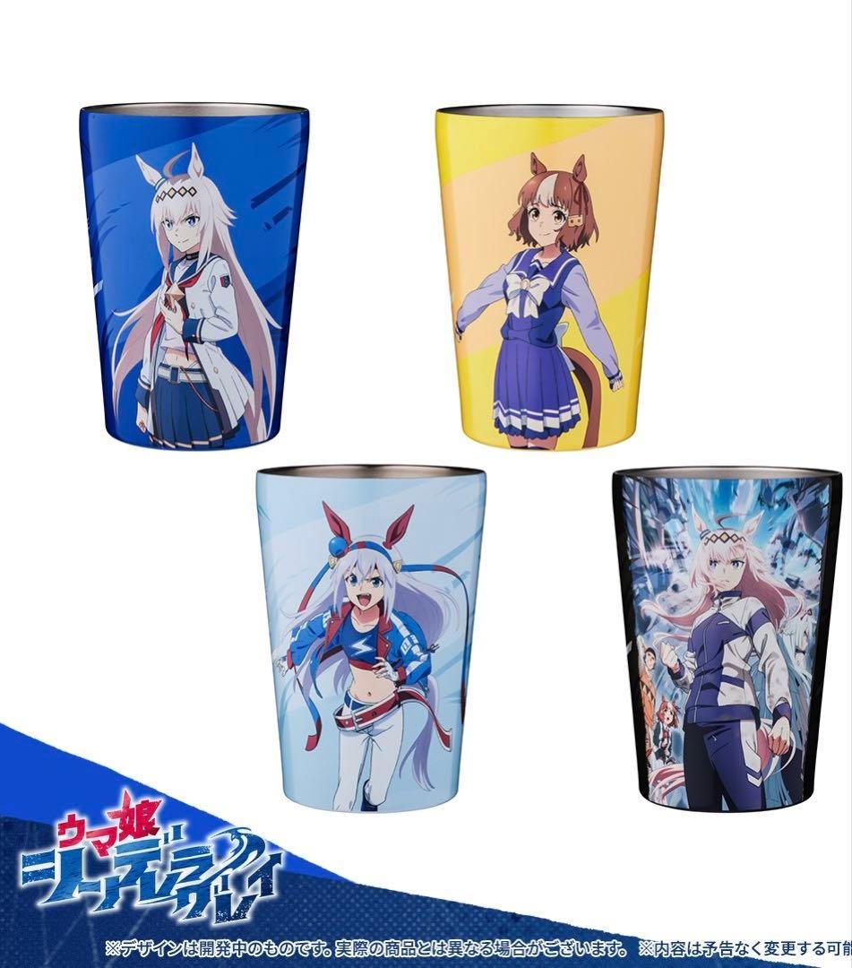 処分特価！ウマ娘 シンデレラグレイ 真空断熱カップコーヒータンブラー