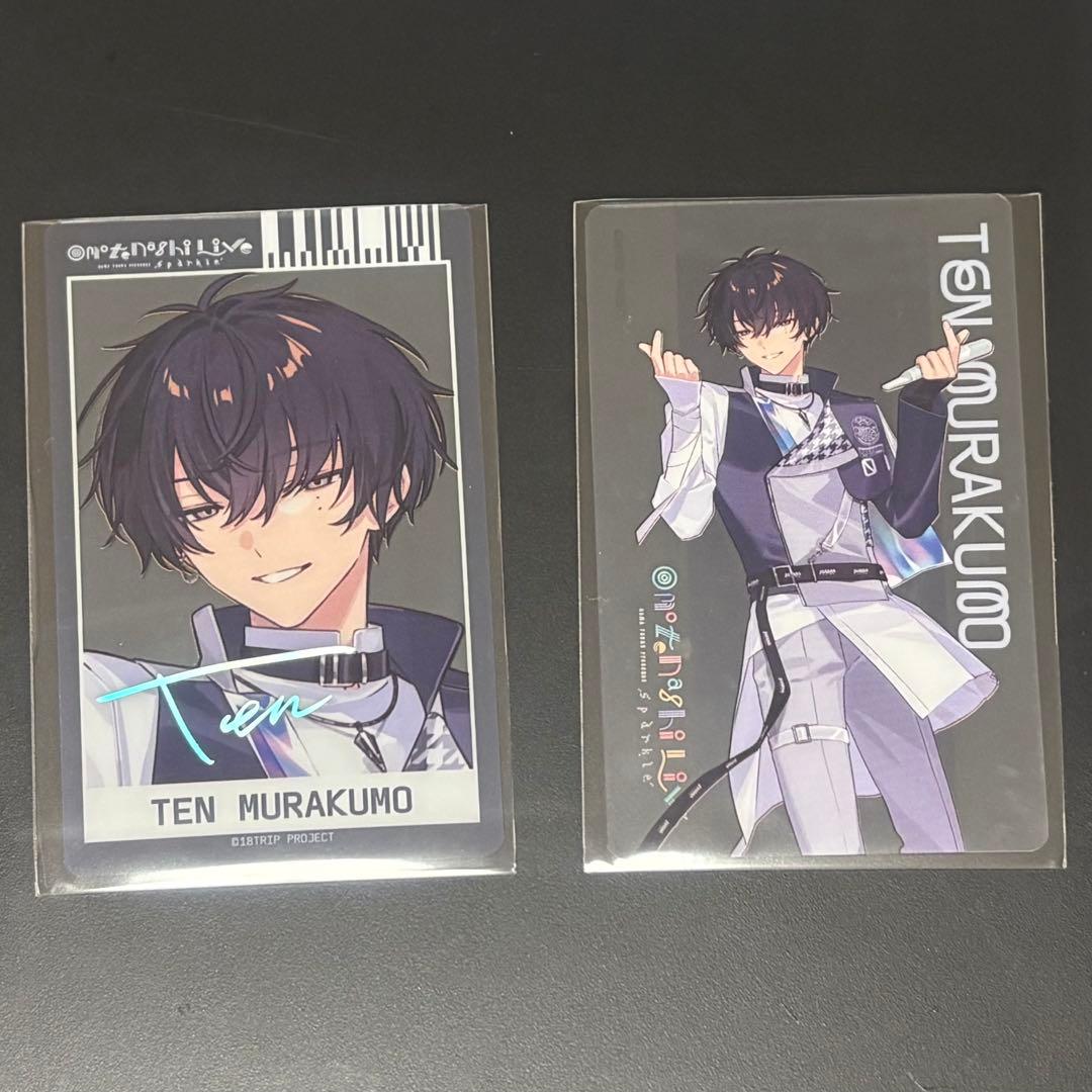 叢雲添 クリアカードセット箔押し 特典 ぴくりあコレクション - メルカリ