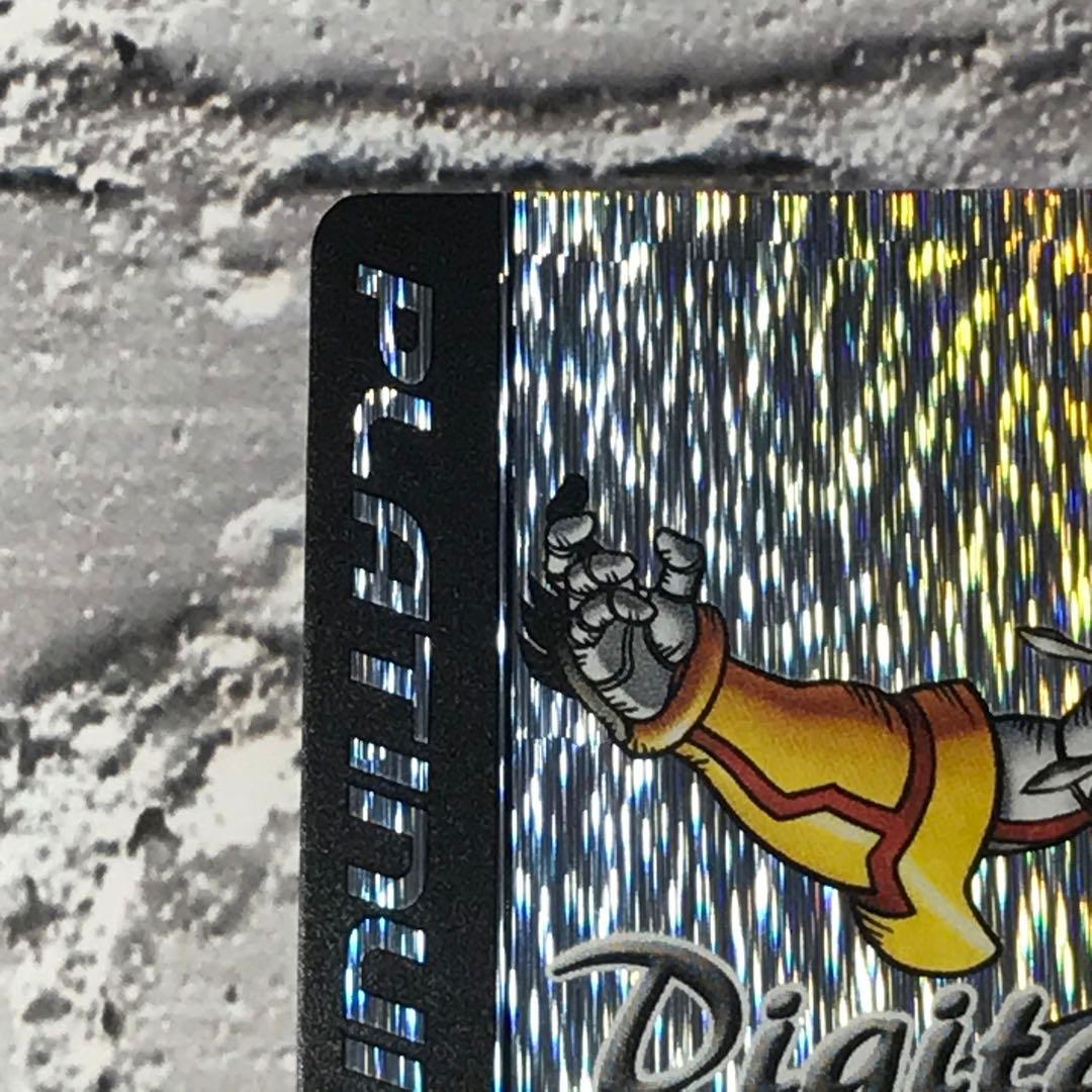 旧デジモンカードゲームα【プラチナテイマー認定証】1枚非売品【oka