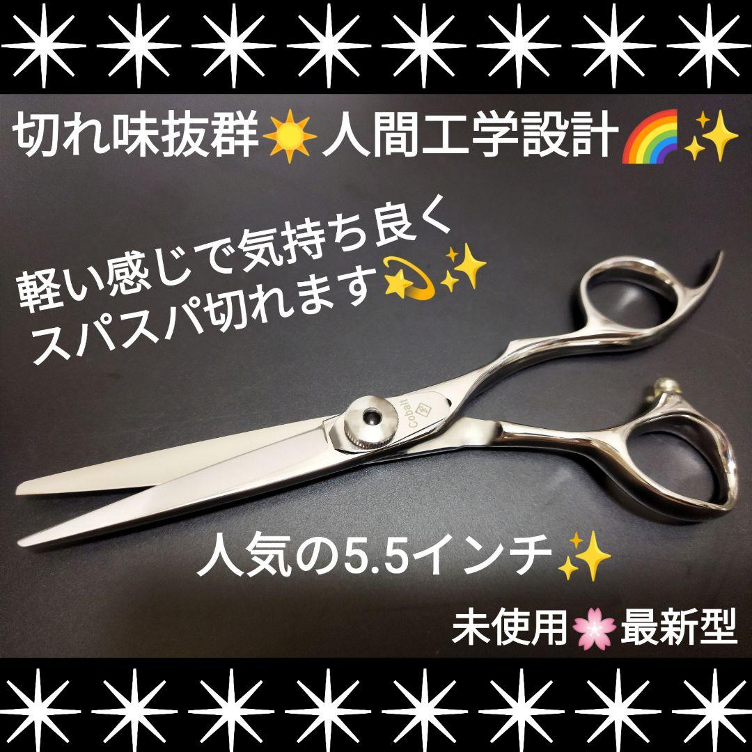 パワー有⭐️理美容師サロン用☀シザーカットバサミ★トリマートリミングペットも良 シザー|ペット、グルーミング用ハサミなら飛燕シザー｜美容ハサミなら