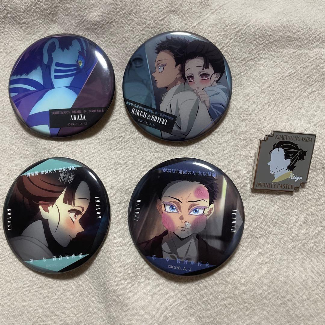 鬼滅の刃 無限城編 ものがたる背中 缶バッジ 狛治 恋雪 慶蔵 猗窩座