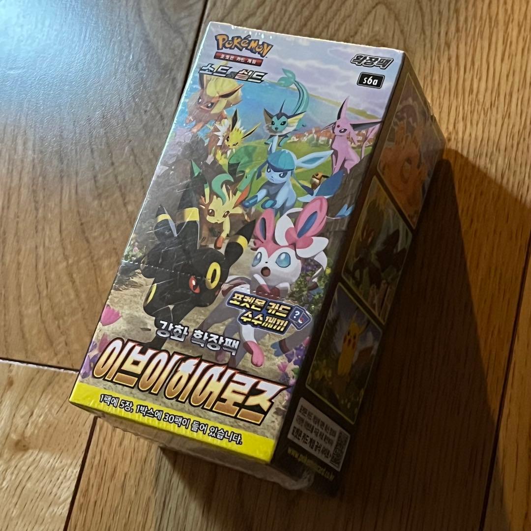 イーブイヒーローズ　韓国版　シュリンク付きbox イーブイヒーローズ 韓国版 シュリンク付きbox - メルカリ