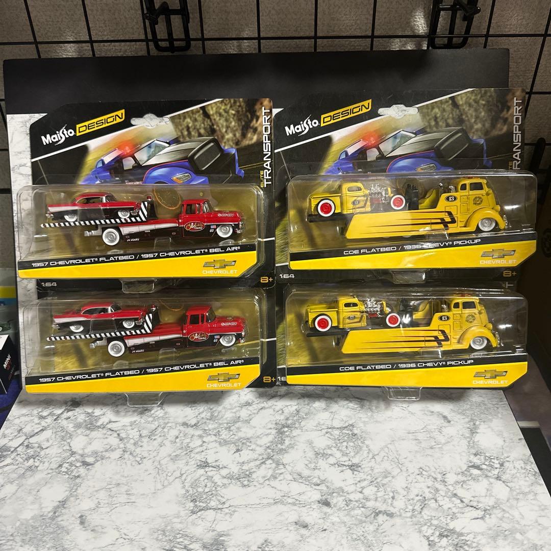 マイスト トランスポート　まとめ デザイン エリート トランスポート シリーズ アソートセット (2種×各1