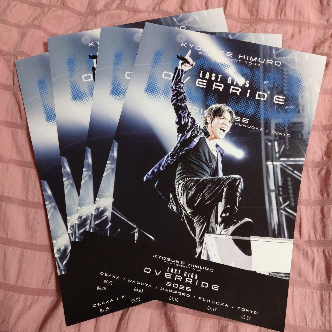 氷室京介 LAST GIGS OVERRIDE フライヤー - メルカリ