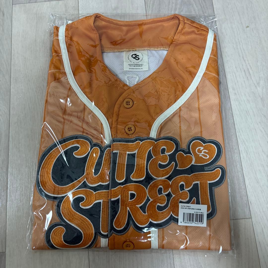 CUTIE STREET 川本笑瑠 推しアピユニホーム - CUTIE STREET