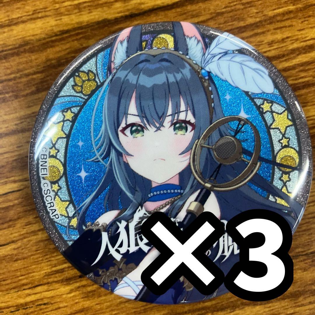 月村手毬 缶バッジ 学園アイドルマスター 脱出ゲーム 3枚セット - メルカリ