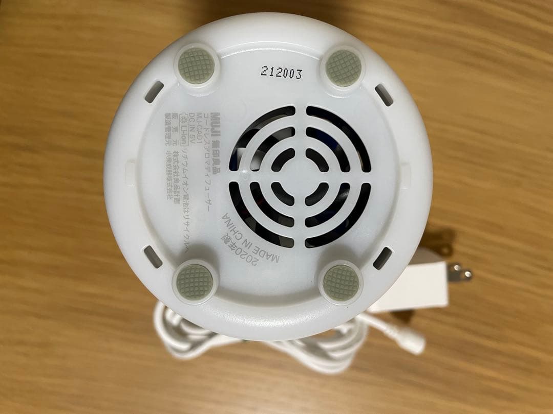 無印良品 アロマディフューザー ホワイト ACアダプター付き - メルカリ