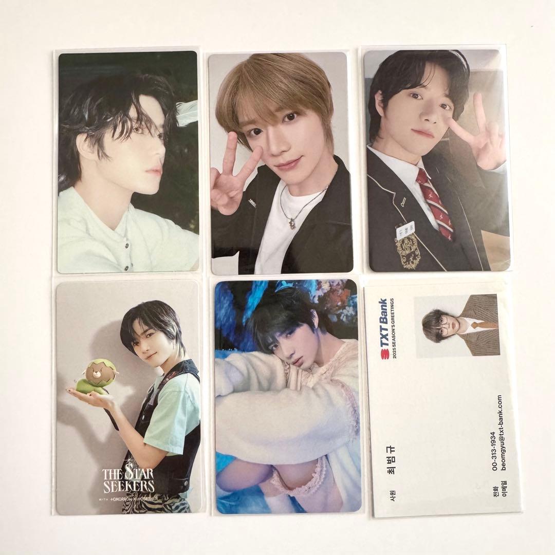 TXT ボムギュ トレカ 会場限定 - メルカリ