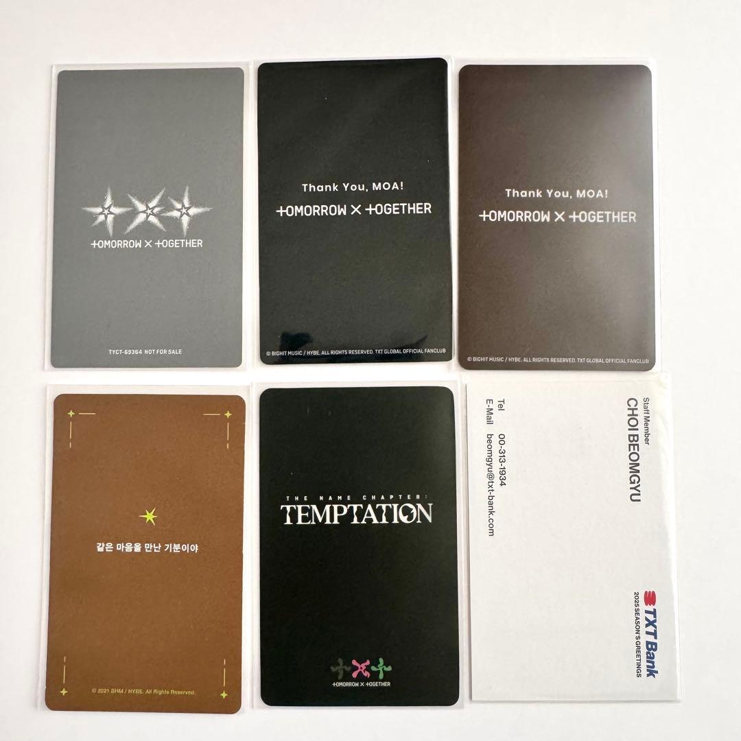 TXT ボムギュ トレカ 会場限定 - メルカリ