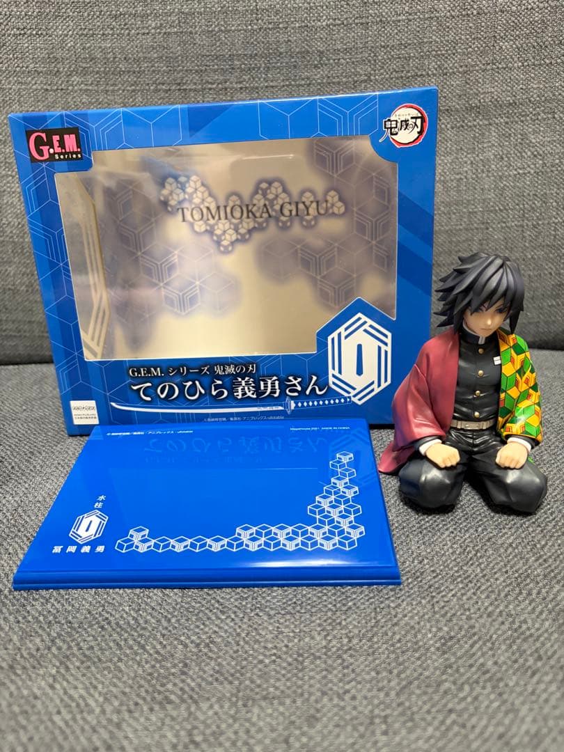鬼滅の刃 G.E.M.シリーズ手のひら義勇さん - メルカリ