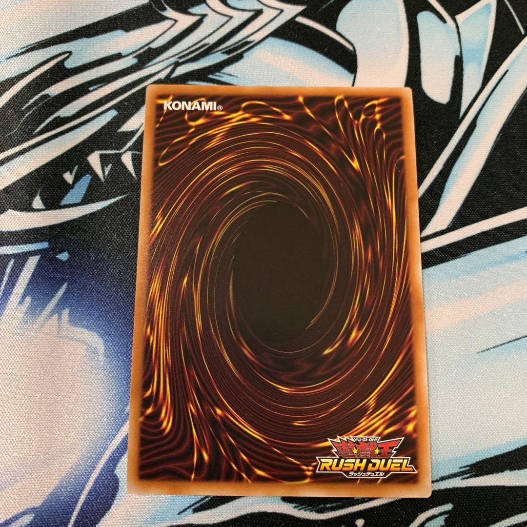 イシリアの依代 絵違い オーバーラッシュレア ラッシュデュエル 遊戯王