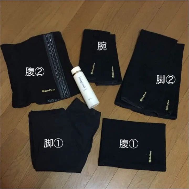 着圧サポーター